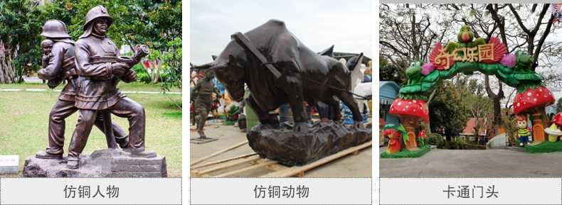 樹(shù)脂仿銅雕塑，玻璃鋼仿銅雕塑，仿銅人物動(dòng)物雕塑