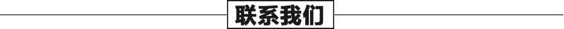 石雕噴泉廠家，聯(lián)系我們，噴泉定制